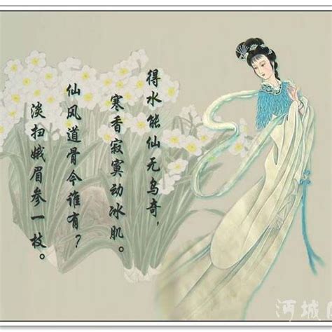 神仙花|花神（中国民间文化花神）